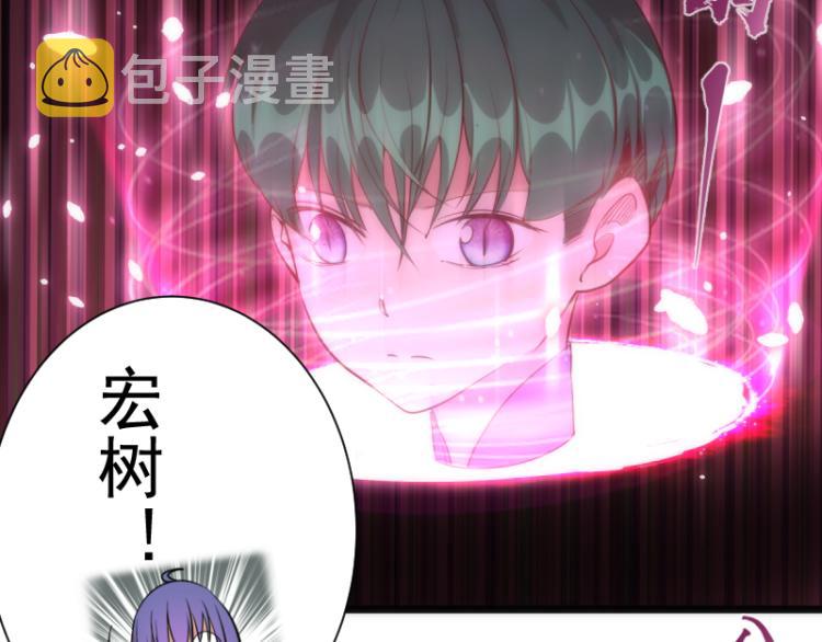 第144话 还我法器！9
