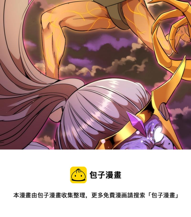 第205话 结界解除98