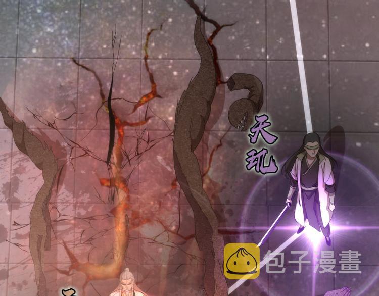 第84话 桃符北斗阵11