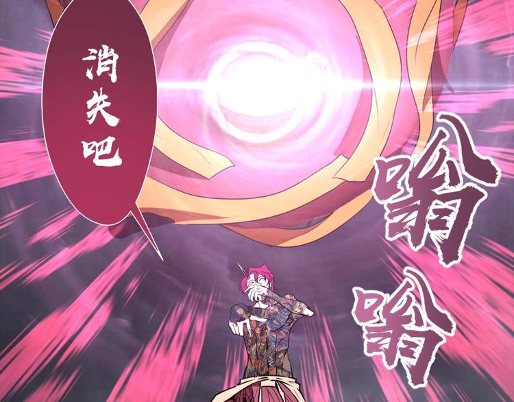 第55话 S级式神！129