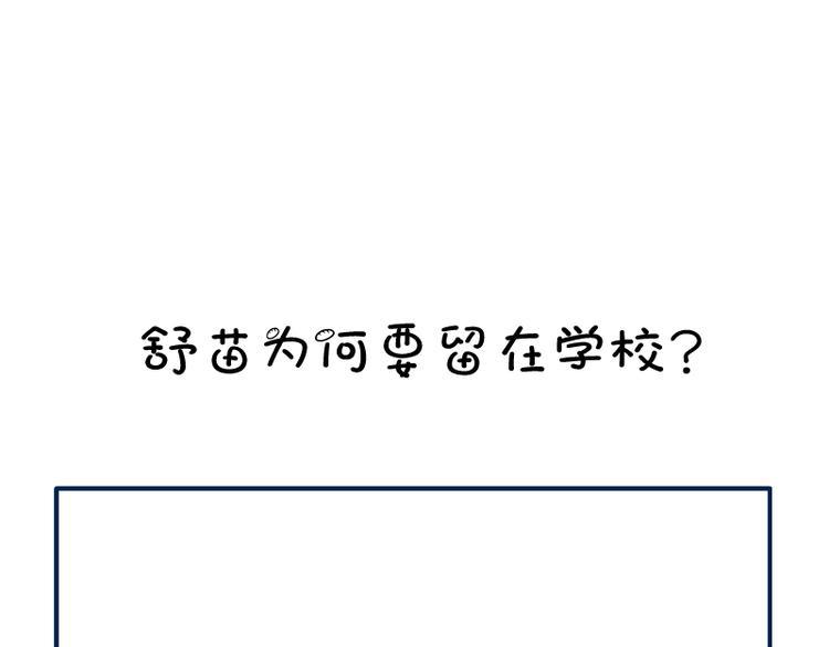 第46话 无人生还！224