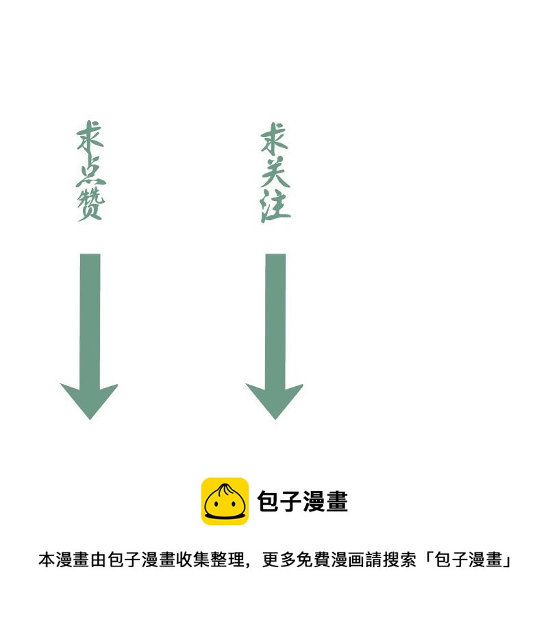 第177话 珍妮特首战140