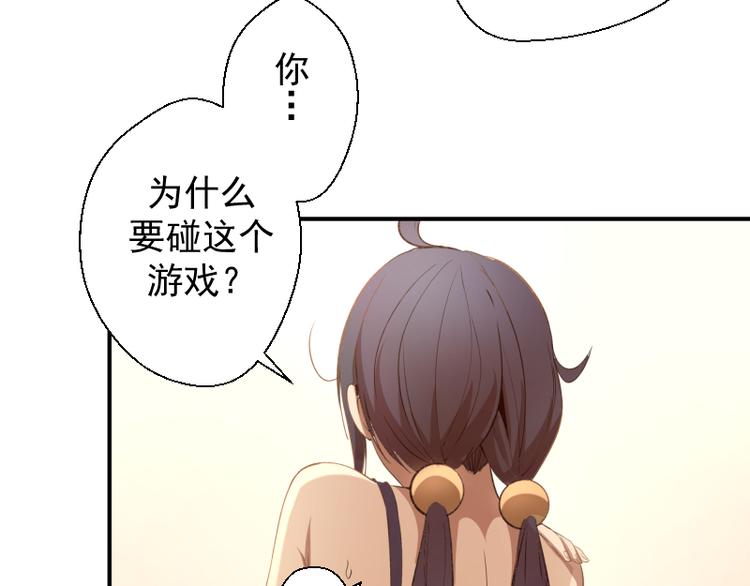 第17话 十日危机14