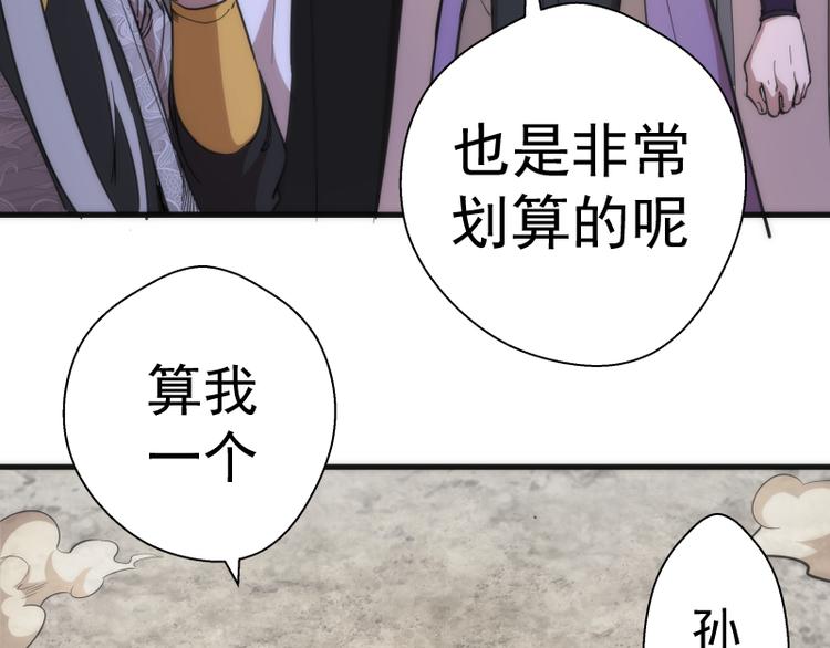 第110话 蒋乘风的课题40