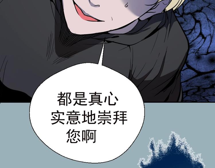 第56话 肉搏！139