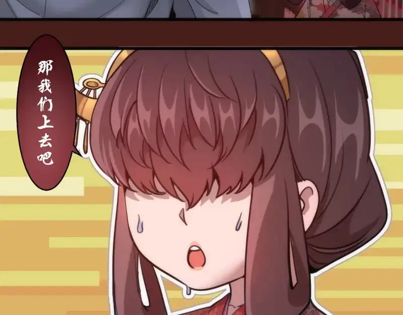 第253话 图书馆三楼31