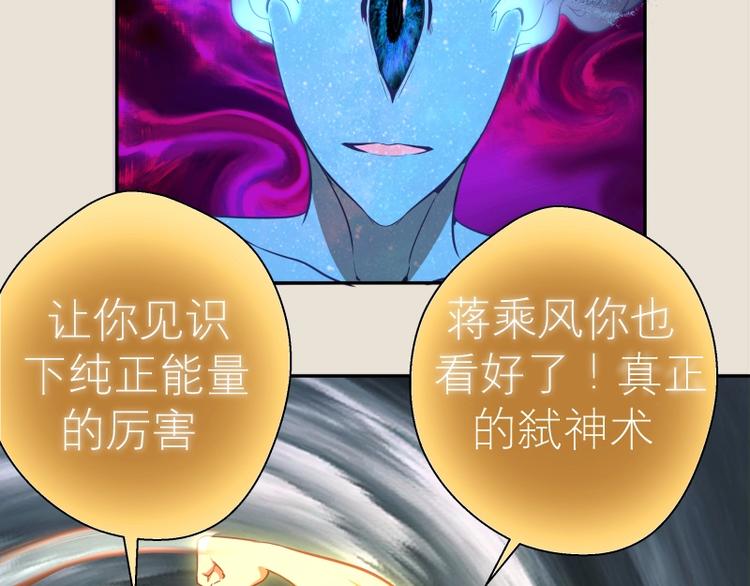 第66话 真正的强者！151