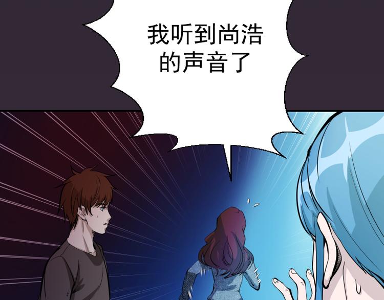 第5话 高等灵魂的含义！92