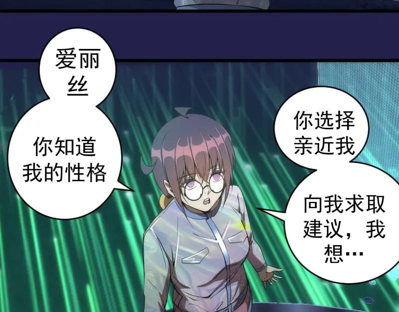 234话 六维意识体126