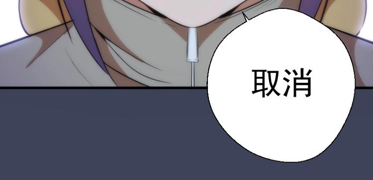 第73话 社团驱魔小队！165