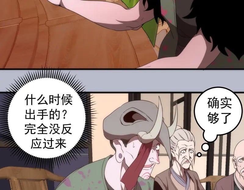 225话 世纪之战18