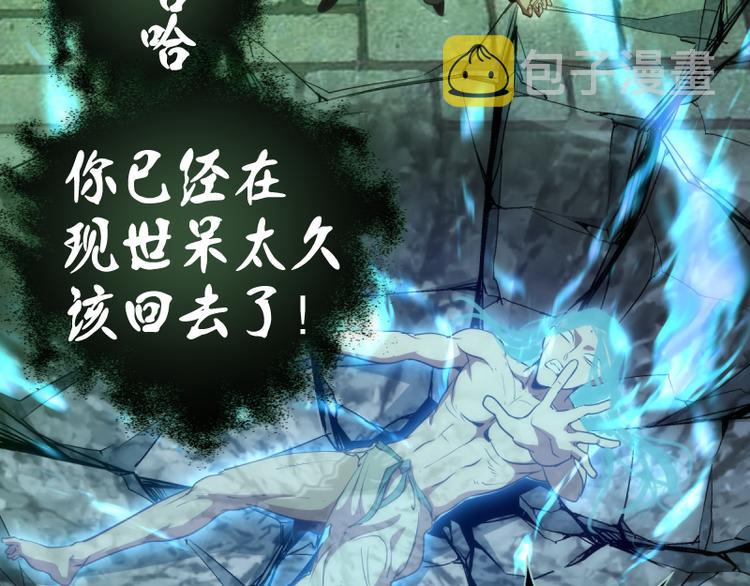 第136话 小镇之战102