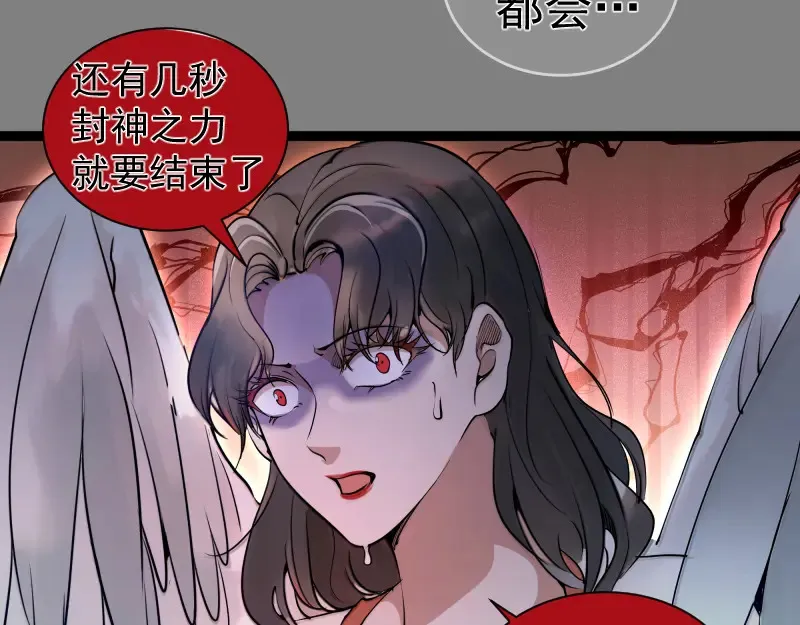 269话 迷之敌人79