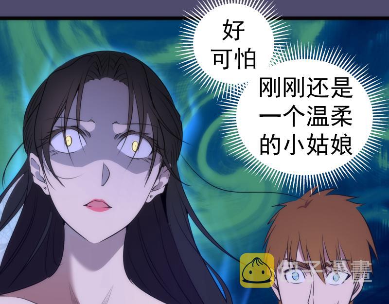 第165话 梦幻泡影72