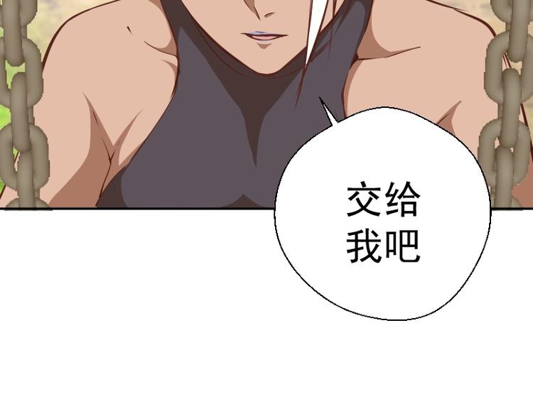 第43话 双修法师VS双头尸王55