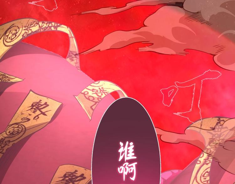 第55话 S级式神！49