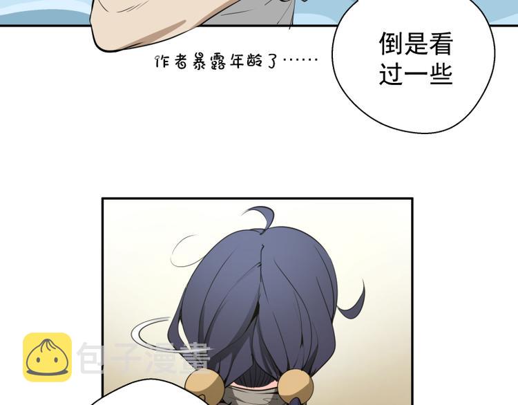 第11话 厄运缠身！55