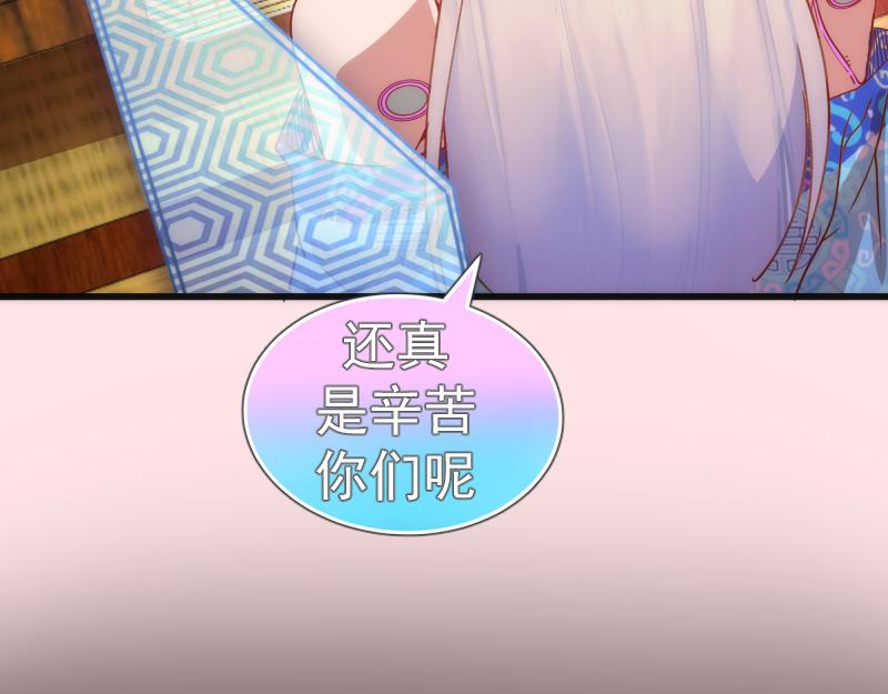 第193话 紫彩斑斓137