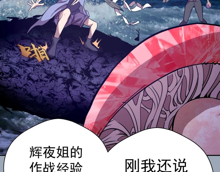 第58话 竹取少女！121