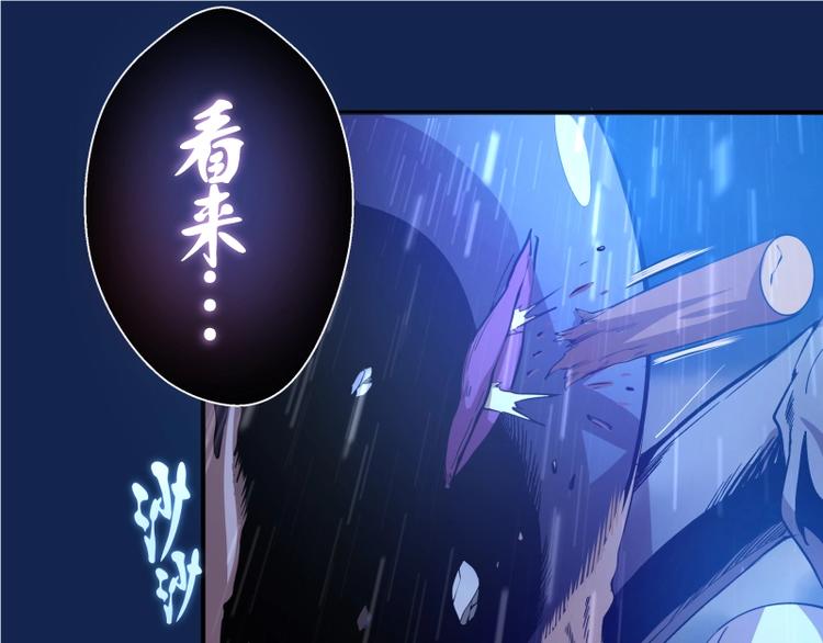 第23话 分头作战！65