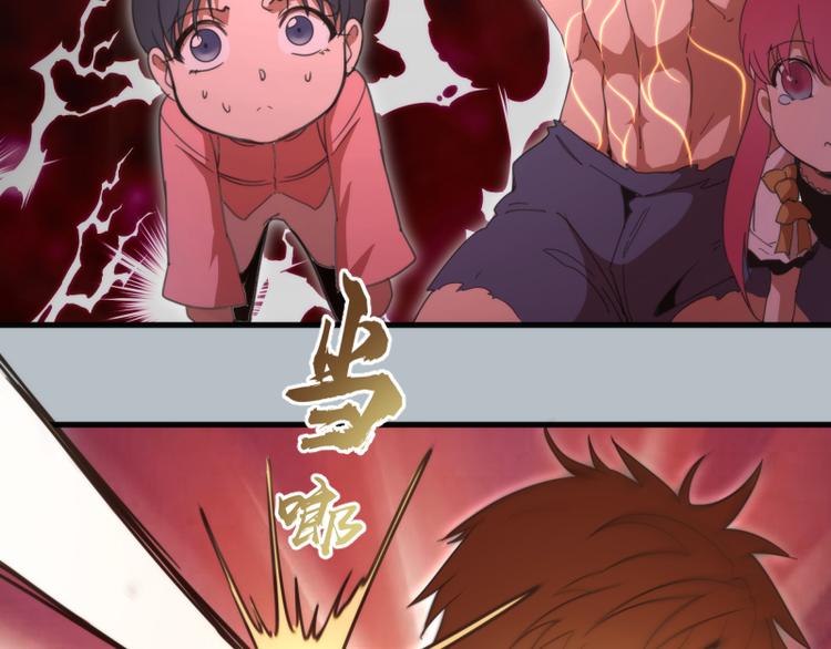 第91话 赛博朋克59