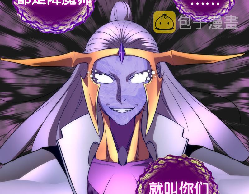 第172话 紫莹竞技场79