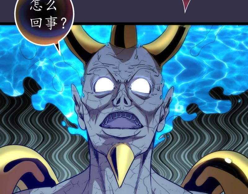 第184话 恶魔VS恶魔78