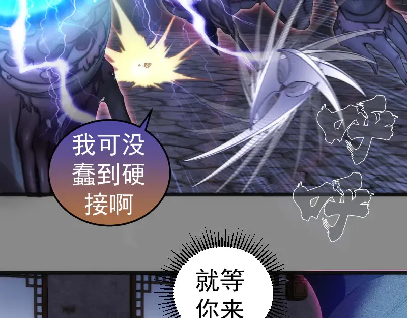 第274话 光灵巨龙12