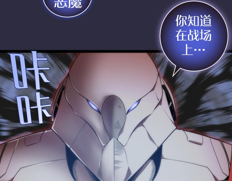 第175话 内讧76