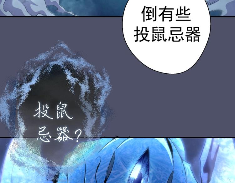第64话 古魔的恐怖实力！67