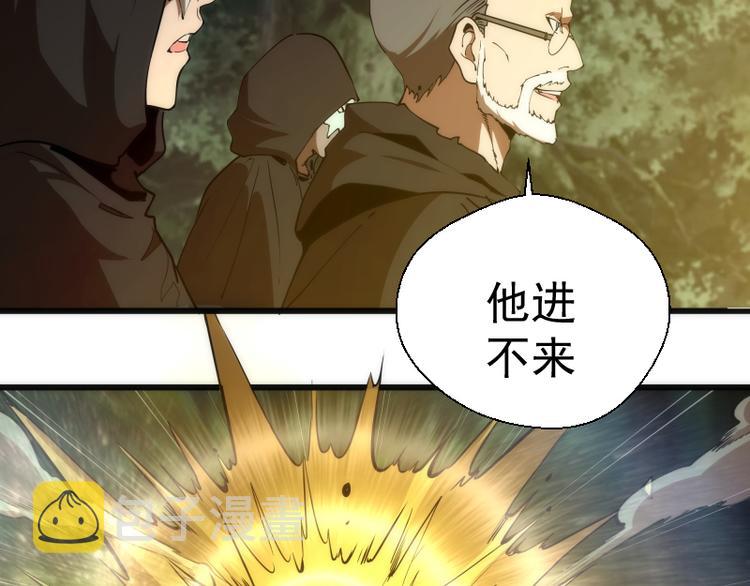 第106话 降临教26