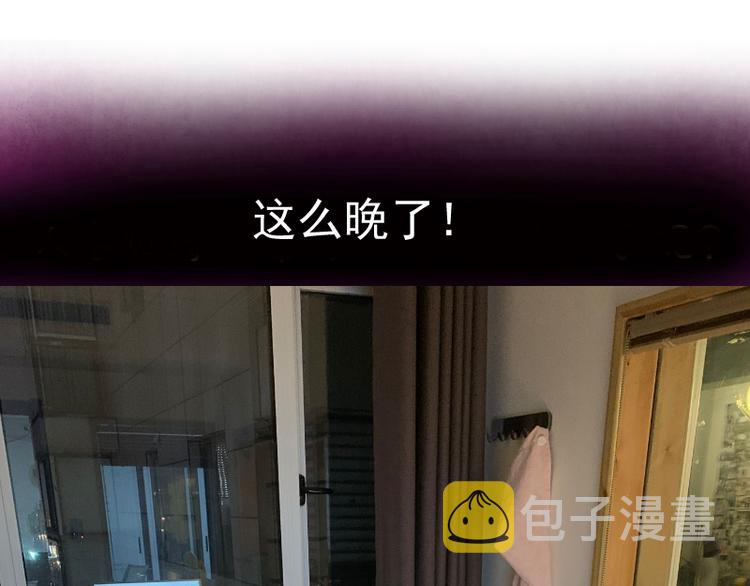 第101话 谁开挂?148