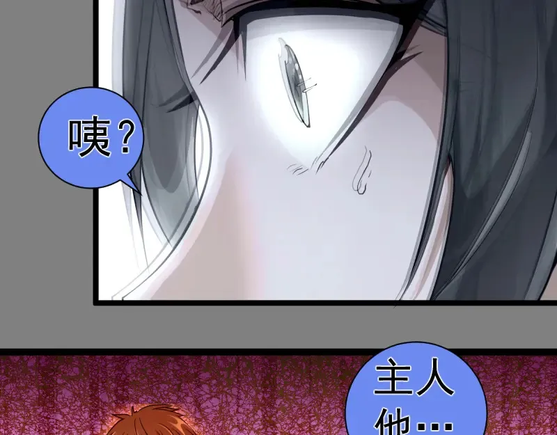 269话 迷之敌人71