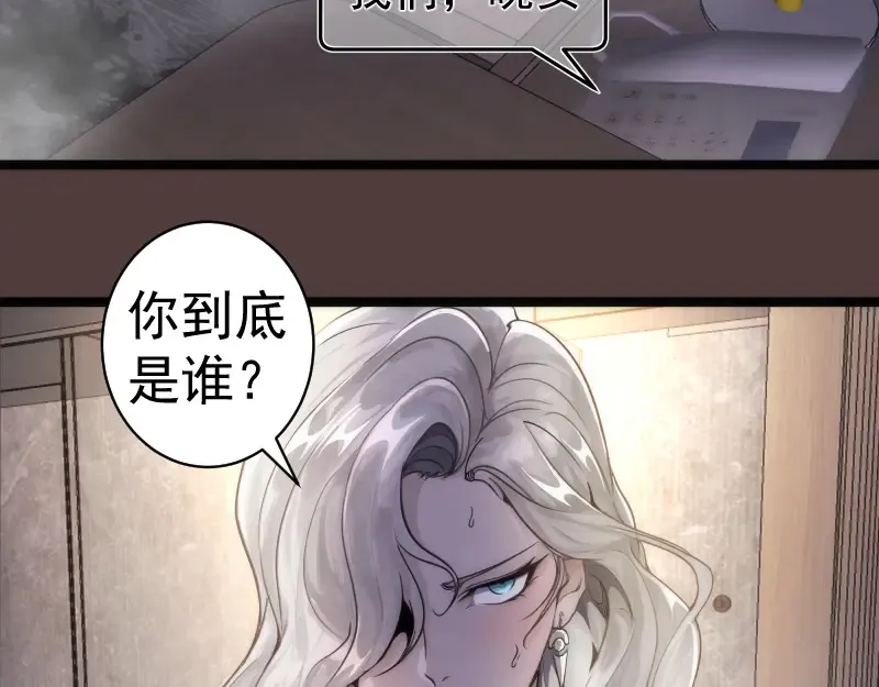 第264话 保镖27