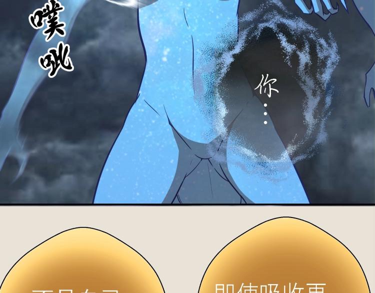 第66话 真正的强者！138