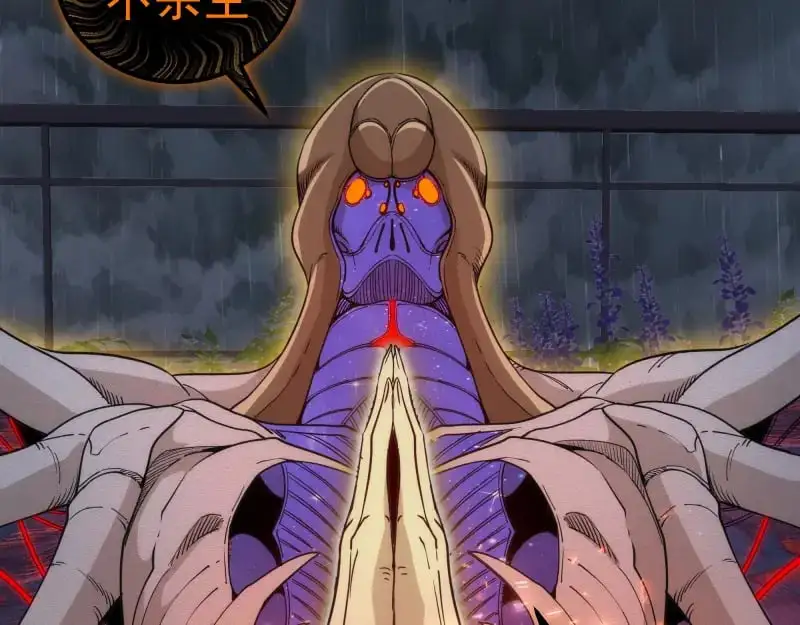 第256话 梵王50