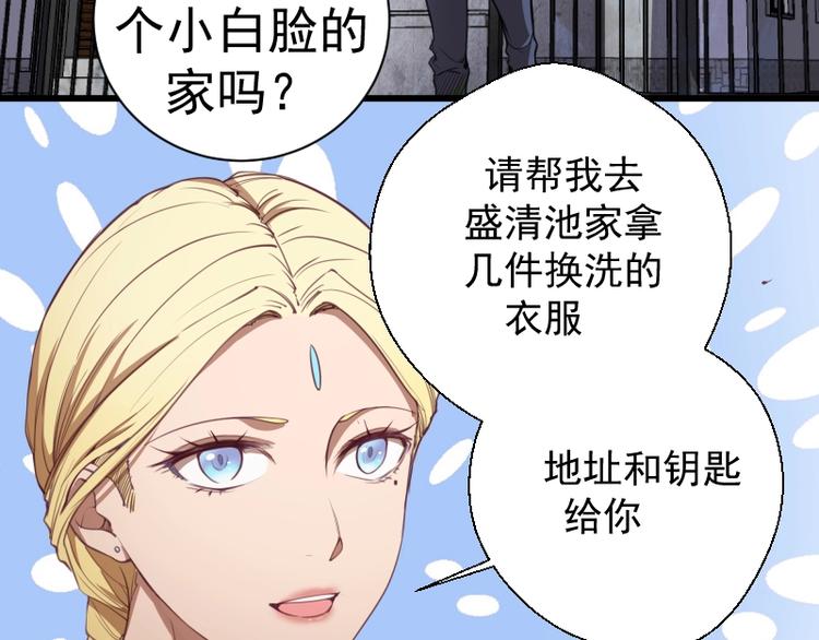 第30话 敢来惹我？35