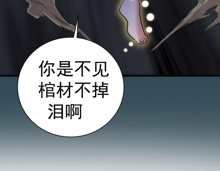 第130话 珍尼佛147