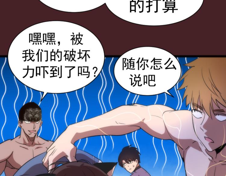 第138话 破关密码124