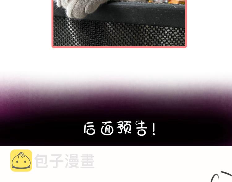 第97话 最后的告白155