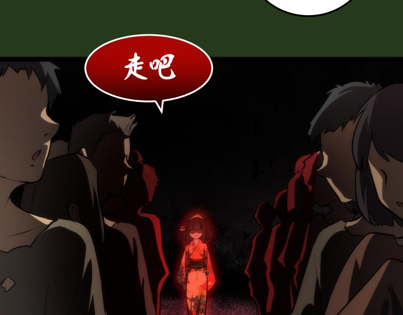 第153话 桃符山旧事(终)88