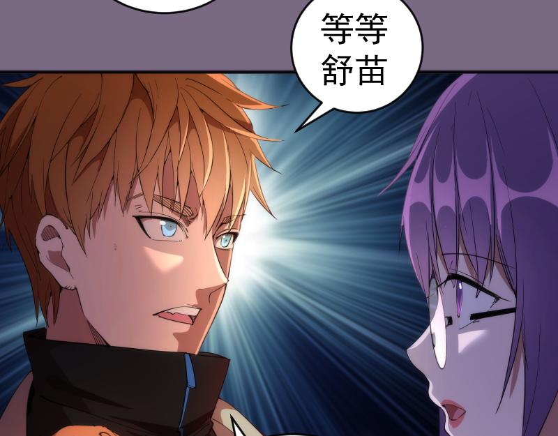 第207话 深入敌后104