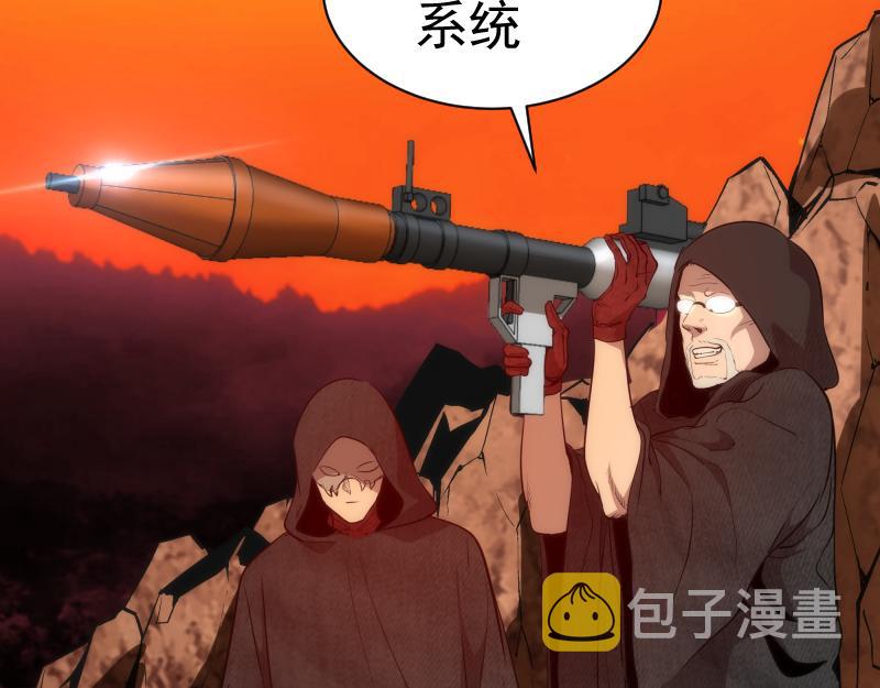 第179话 新的容器44