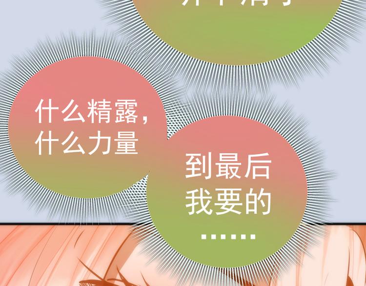 第97话 最后的告白128
