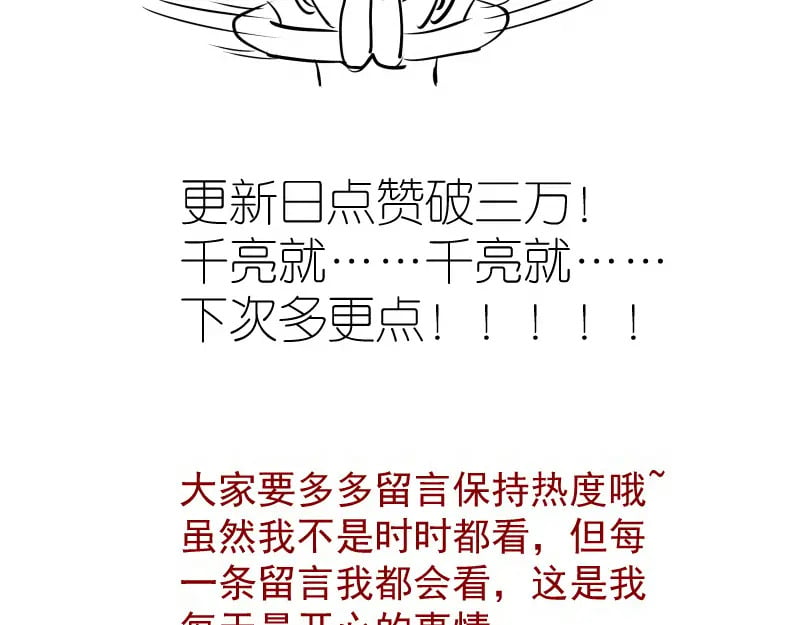228 是梦吗？141