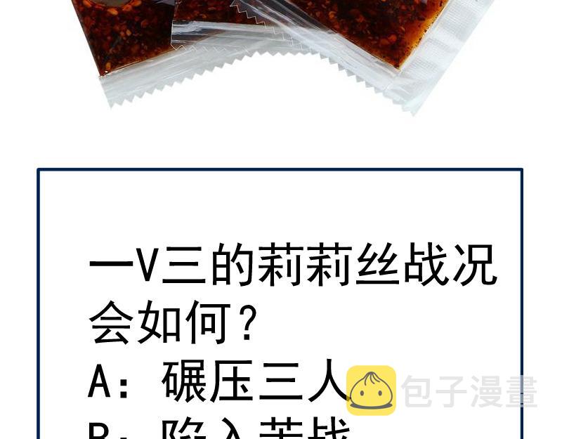 第188话 闯入者110