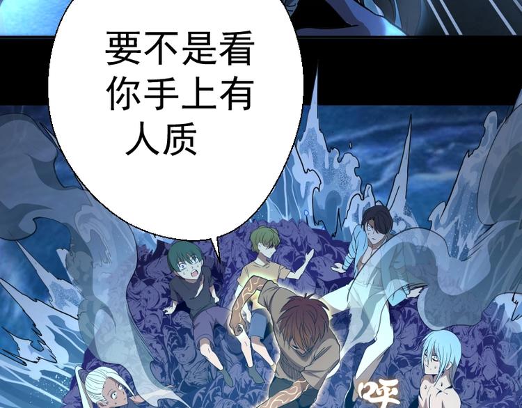 第64话 古魔的恐怖实力！58