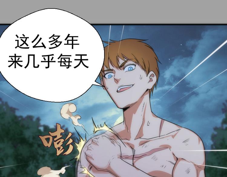 第100话 二番战100