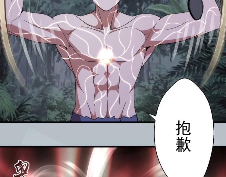第91话 赛博朋克86