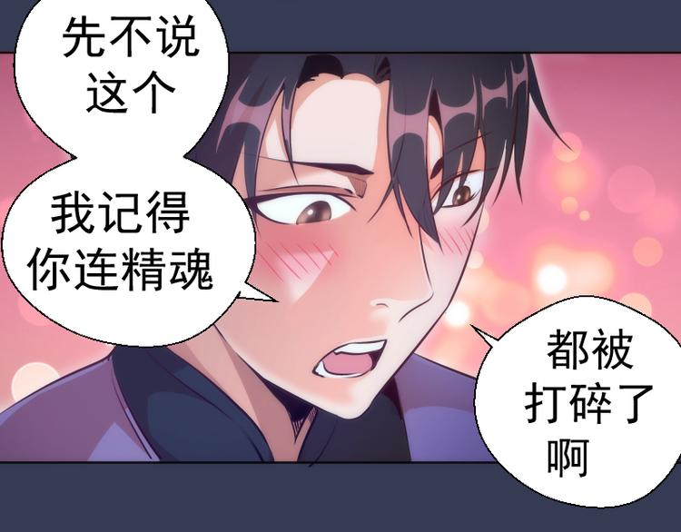 第125话 人鬼情67